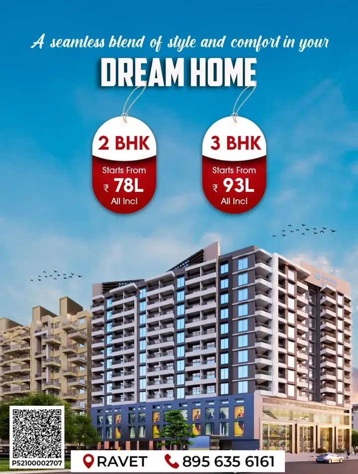Parvatara Ravet Mobile Banner